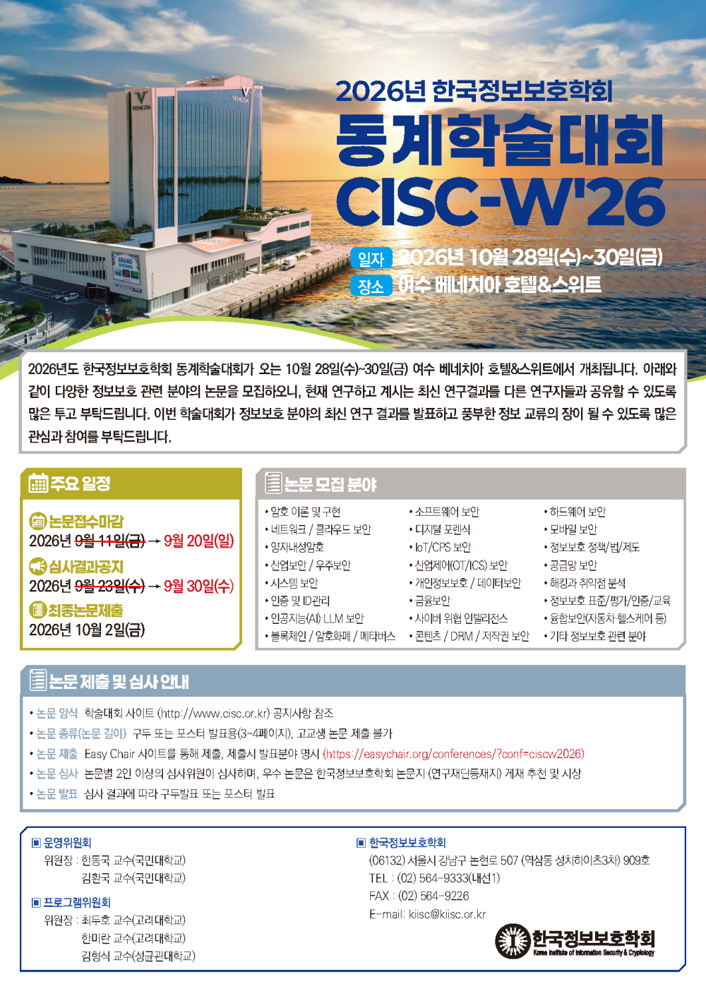 07451cb1fb17153bbfff64d4ad999c90_1789091303_7253.png